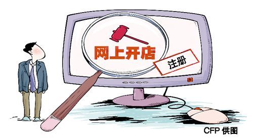 ���˿�����ҲҪ����ע��(ͼ)