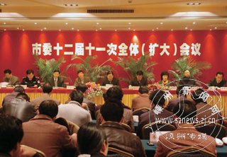 ��ίʮ����ʮһ��ȫ��(����)�����ٿ�