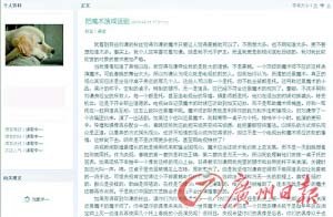 韩寒刘谦掀骂战被批互相炒作 博文快速被屏蔽