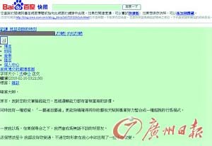 韩寒刘谦掀骂战被批互相炒作 博文快速被屏蔽