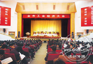 ȫ�й�ҵ���ô���ٿ�