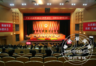 ����Эʮ�����Ĵλ������Ԥ������