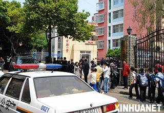 ������ƽһСѧ�����ش���ɱ�� ѧ��8��5��