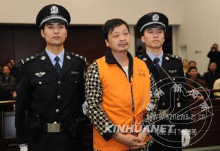 ������ƽ��3��23������ɱ�˰���ͥ����