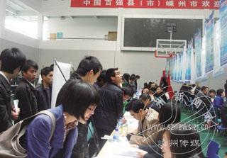 �ټ���ҵ��������ר����Ƹ��