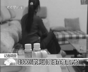 ���ߺ�ŮʿΪ�˶�֧���߶�ҩ�ѡ�