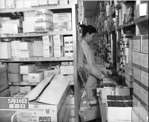 ����ʡ���Ŷ�ҽԺȡҩ����