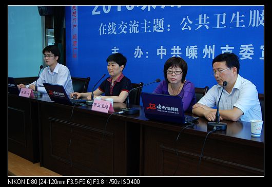 2010�����С�������̳���ڶ���