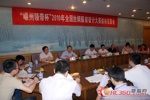 ȫ��˿���װ��ƴ���ý������