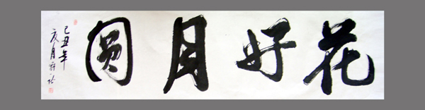 ������Բ