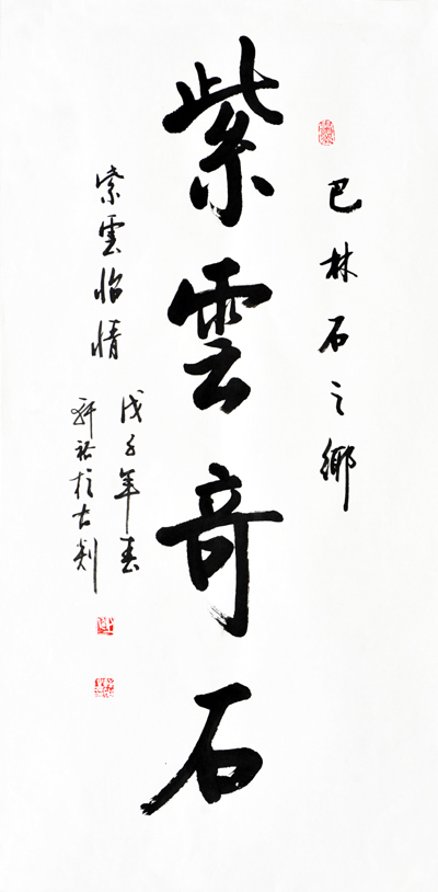 ������ʯ