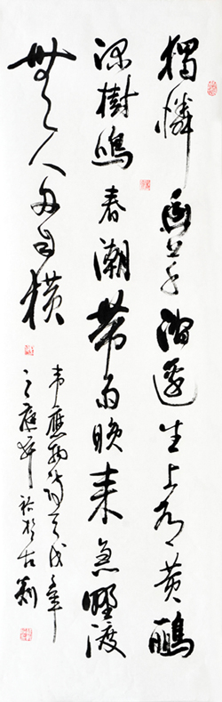 ��ΤӦ��ʫ  ����������������