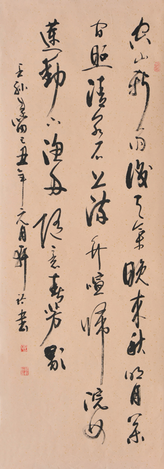 �ơ���άʫ  ��ɽ������������