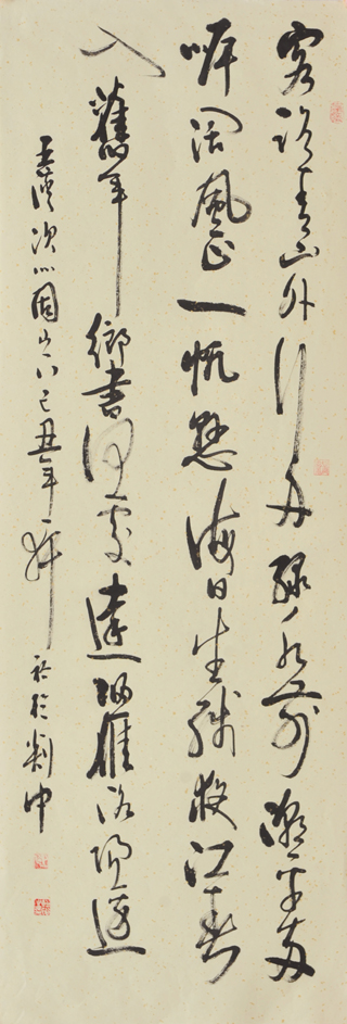 �ơ�����ʫ ��¶������������