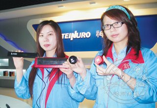 ���֡����㡱���������������Ʒ