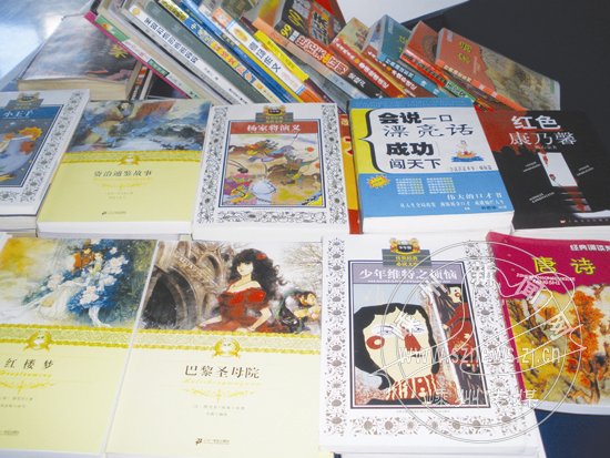 һ��ɢ������ī������鼮