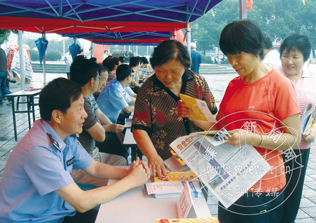 ���е�9������ȫ�����¡���ڹ㳡����