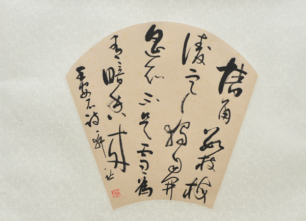 �ơ�����ʯʫ   ǽ�ǡ�������