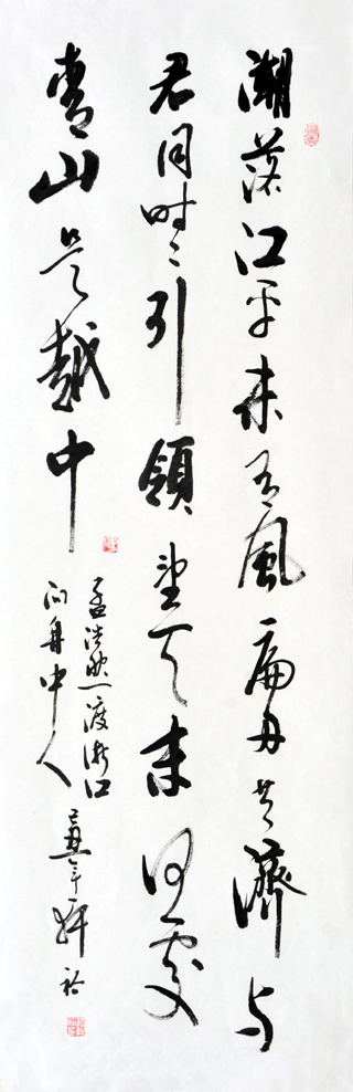 �ơ��Ϻ�Ȼʫ ���䡪����������