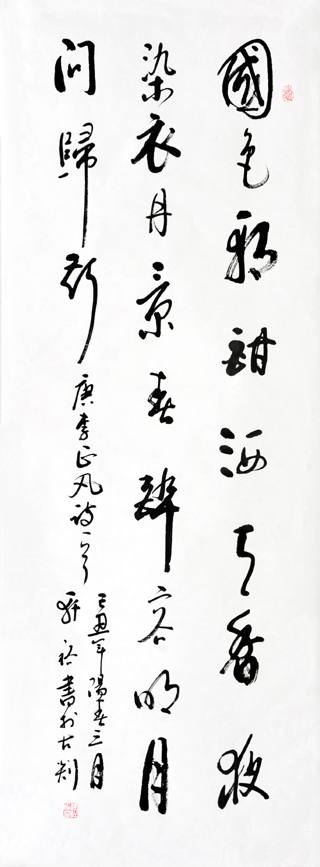 �ơ�������ʫ  ��ɫ��������