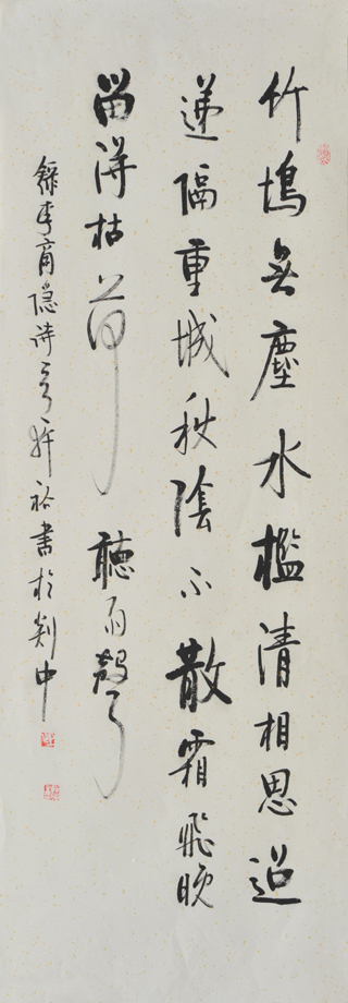 �ơ�������ʫ ���롪����������