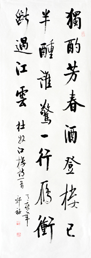 �ơ�����ʫ ���á�����������