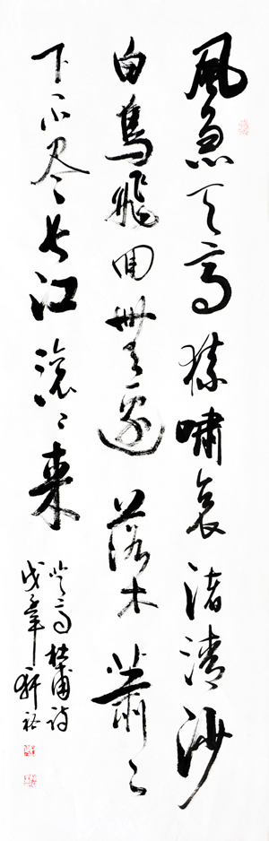 �ơ��Ÿ�ʫ �缱������������