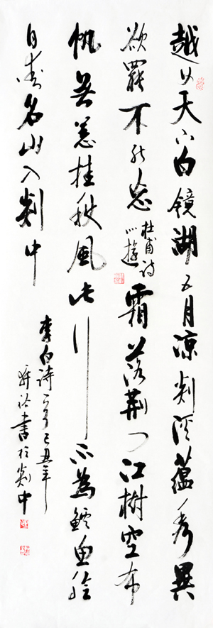 �ơ����ʫ ԽŮ ˪�䡪����������