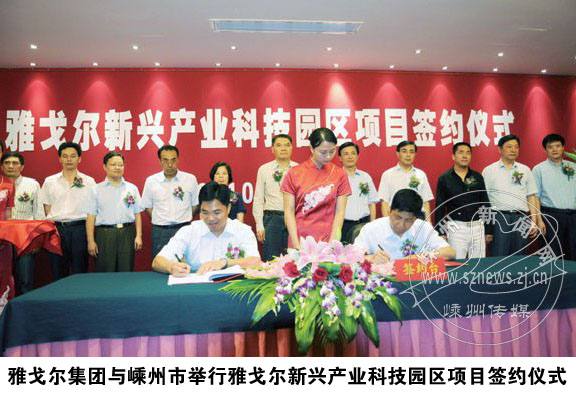 ���Ÿ�������ݴ����֯��ҵ����ĸ��