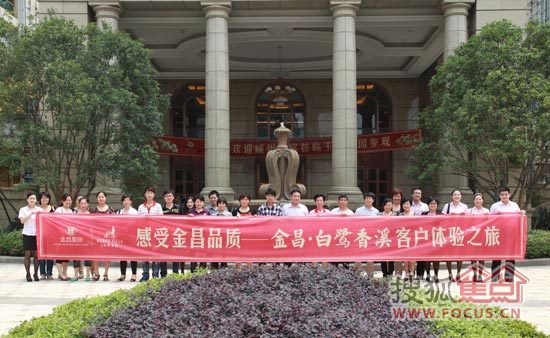 金昌品质之旅合影 金昌品质之旅合影