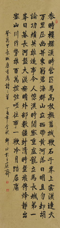 �塤����Ϊʫ ��ʱ������������