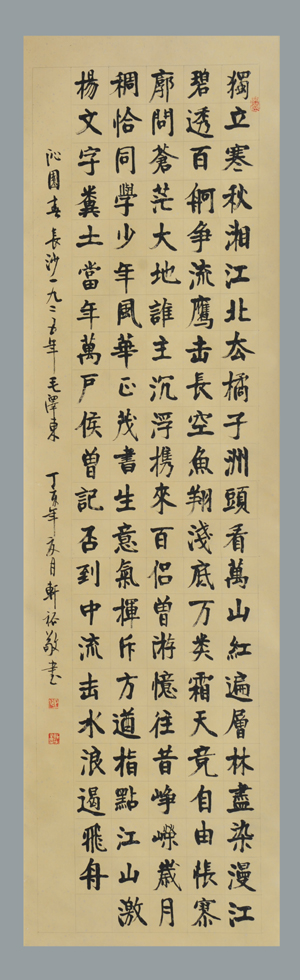 ë�ɖ|�� ����������������