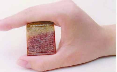 ΢��ʦʯͷ�̰����ֺ�¥������С������1/65��