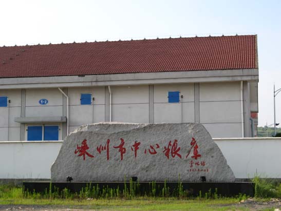 ��ũҵ��չ����ȷ����ʳ������ȫ