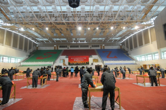 �㽭��ë��Ʒ�������������ֳ��ⶨ