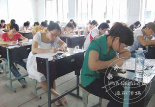 ��ҵ��λ�п����ձ���