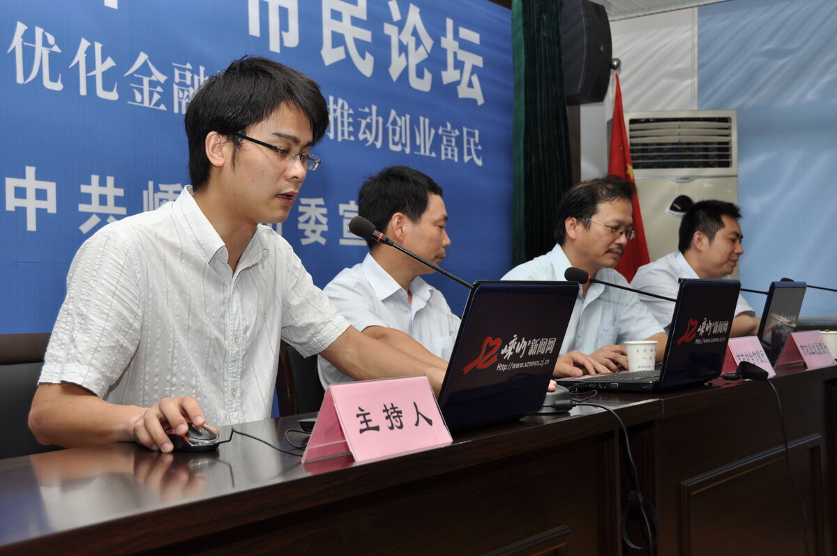 2010�������С�������̳�����峡�