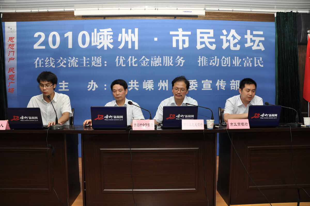 2010�������С�������̳�����峡�