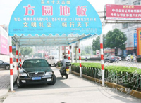 �ǻ����������ﲻ�ǽγ�������