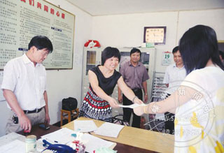 1795�����ص�Ա�걨���������׸ڡ�