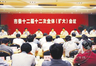 ��ίʮ����ʮ����ȫ��(����)�������