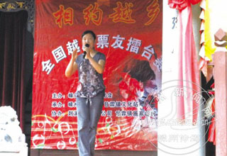 ����ԼԽ�硱Խ��Ʊ����̨����һ�׶α�����Ļ