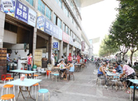 ���е��ϰڡ���̯����·����