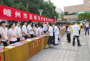 ����ϵͳ��֯���ٻ�������