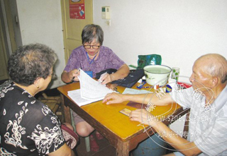 �������˿��ղ��ۺ��Ե㹤����ʼ