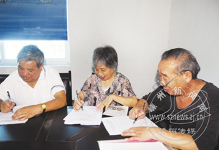 ������Ա������ŵ��־Ը���������ס�