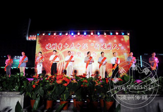 ���о��С�ʮ��ʮ���������ˡ� �佱����