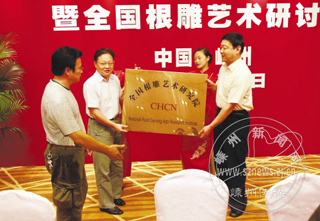 ȫ�����������о�Ժ�仧����