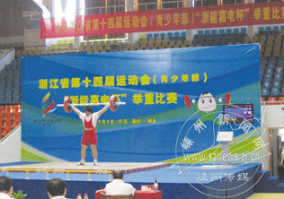 �ųϻ�ʡ�˻���عھ�