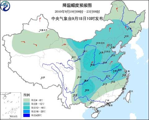 中国将遭遇入秋来最强冷空气袭击 局部降温超15